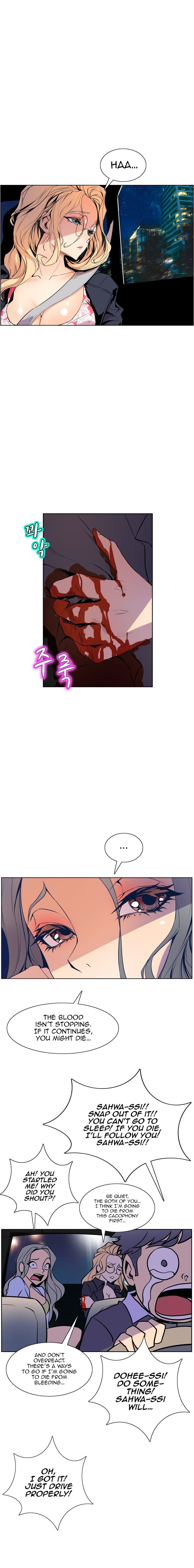 Sahwa Secret Commission Manhwa - Chapter 48 Page 11