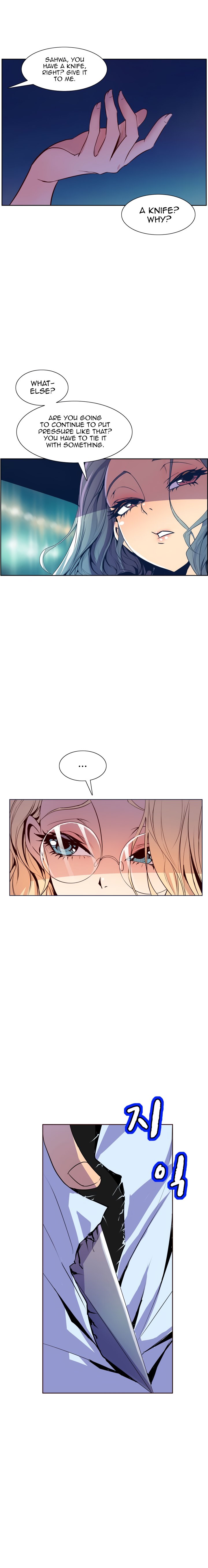 Sahwa Secret Commission Manhwa - Chapter 48 Page 12