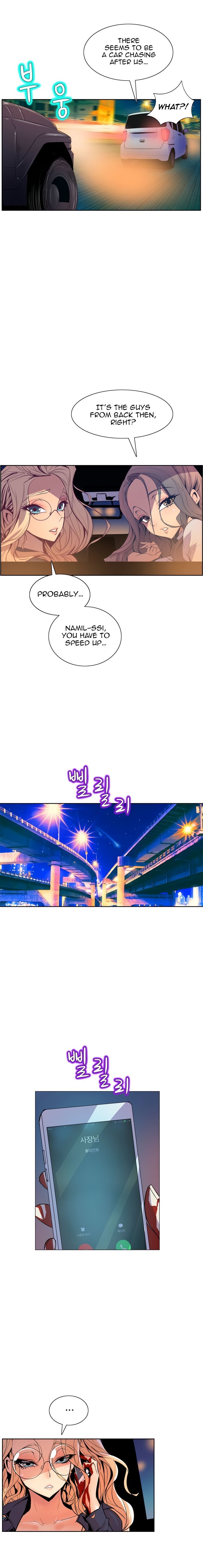 Sahwa Secret Commission Manhwa - Chapter 48 Page 15