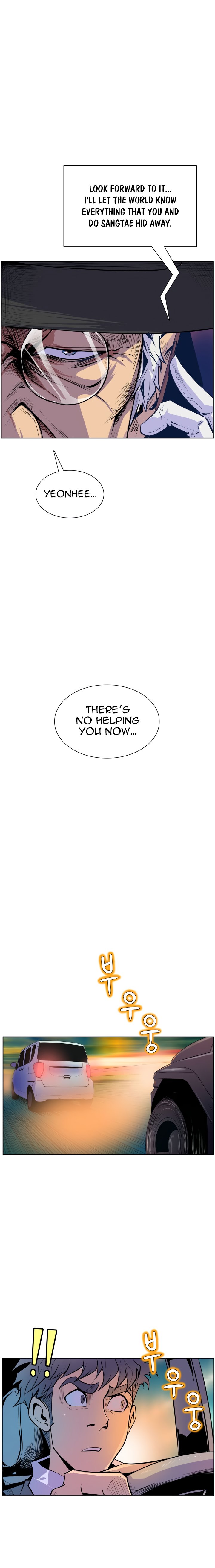 Sahwa Secret Commission Manhwa - Chapter 48 Page 18