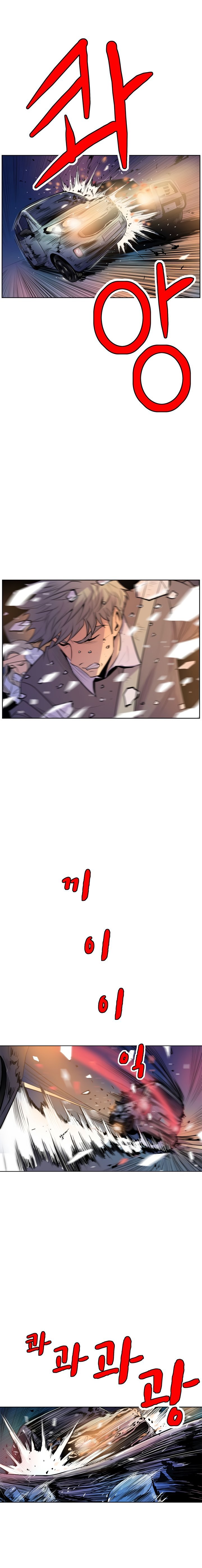 Sahwa Secret Commission Manhwa - Chapter 48 Page 20