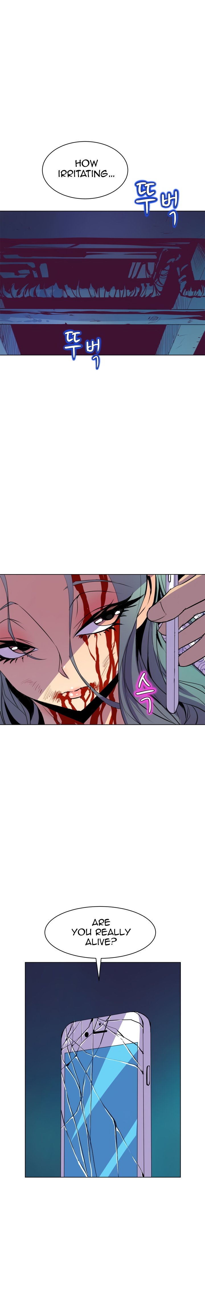 Sahwa Secret Commission Manhwa - Chapter 61  Page 10