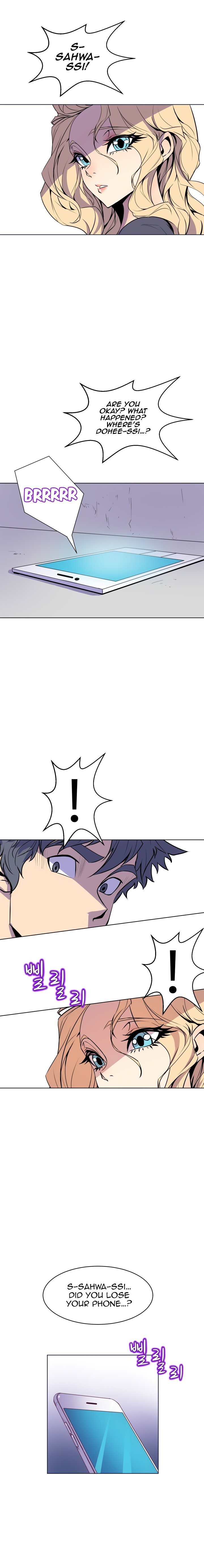 Sahwa Secret Commission Manhwa - Chapter 61  Page 6