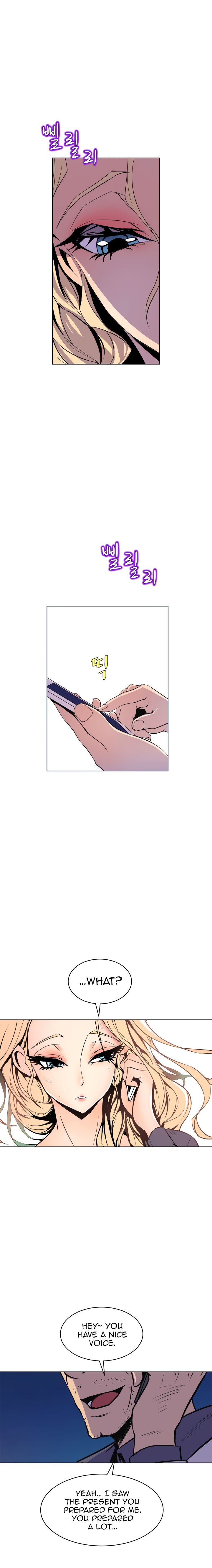 Sahwa Secret Commission Manhwa - Chapter 61  Page 7