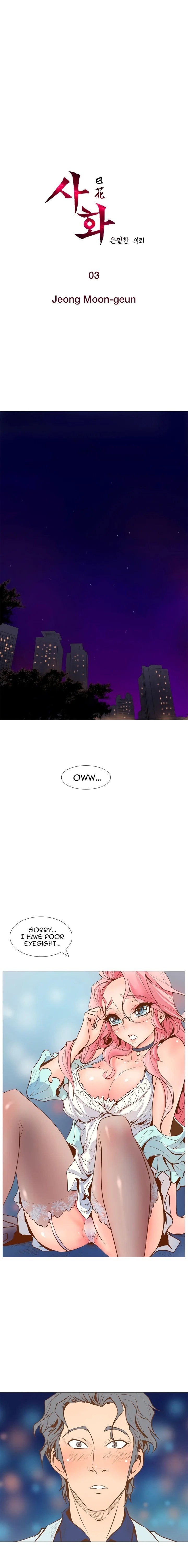 Sahwa Secret Commission Manhwa - Chapter 3 Page 2