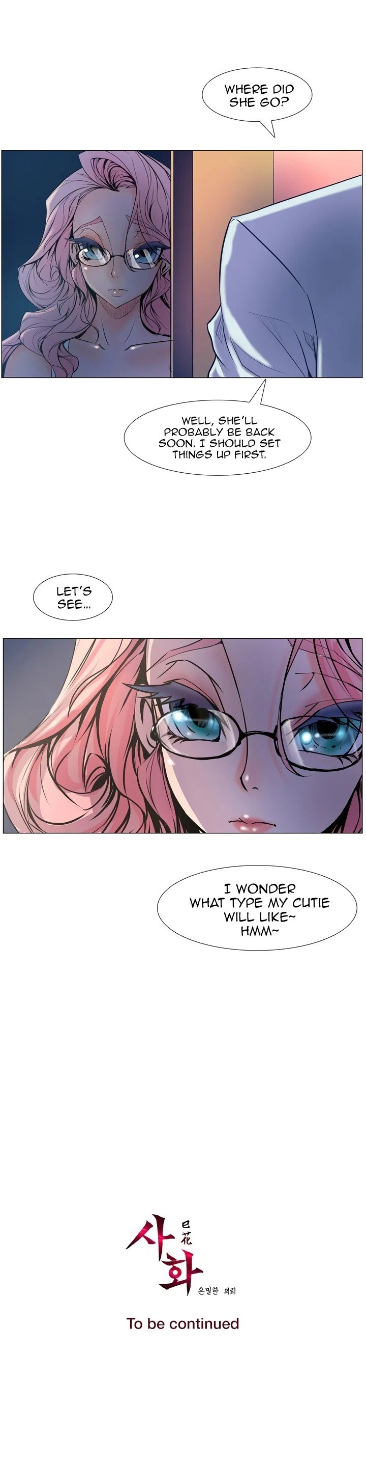 Sahwa Secret Commission Manhwa - Chapter 3 Page 14