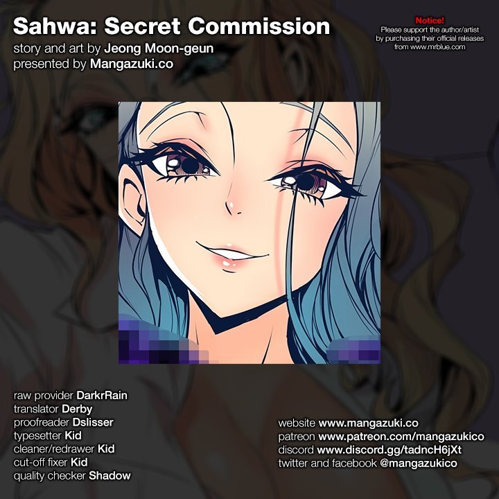 Sahwa Secret Commission Manhwa - Chapter 39 Page 0