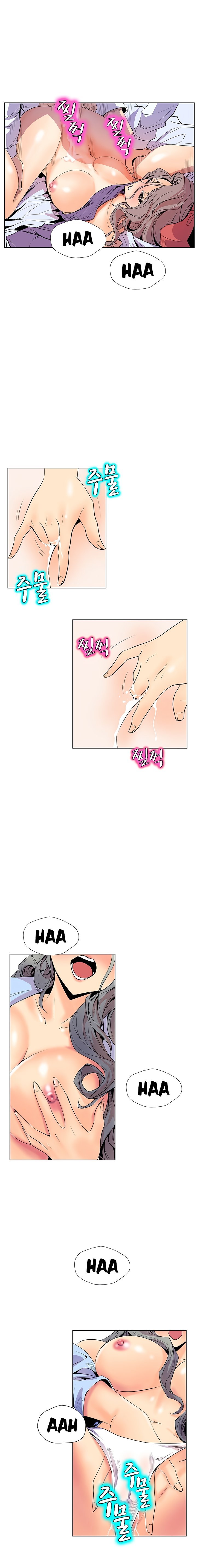 Sahwa Secret Commission Manhwa - Chapter 39 Page 4