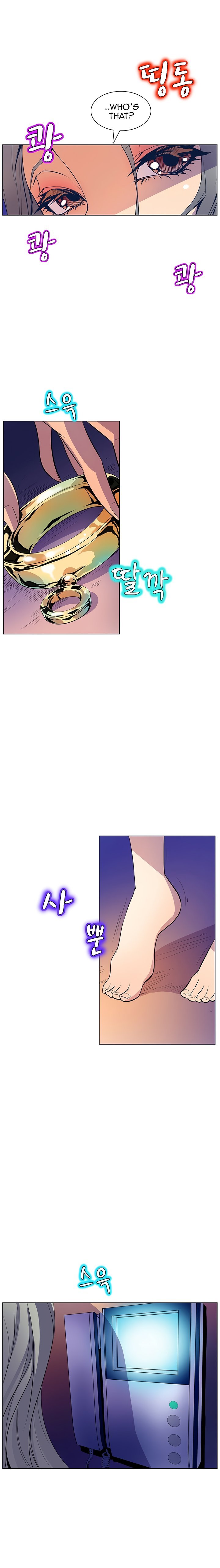 Sahwa Secret Commission Manhwa - Chapter 39 Page 8