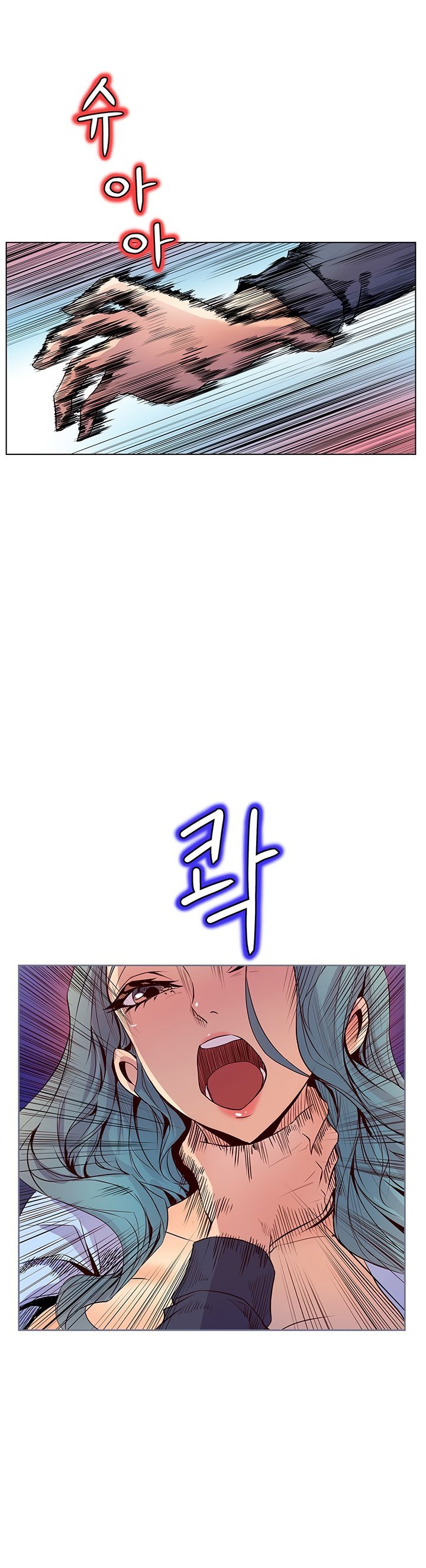 Sahwa Secret Commission Manhwa - Chapter 39 Page 10