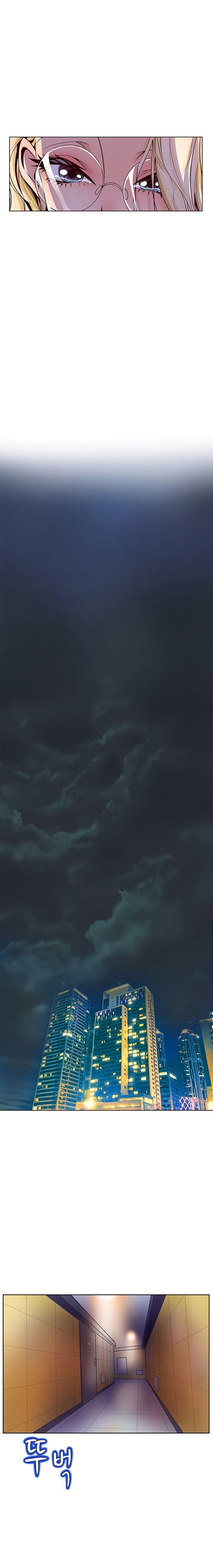 Sahwa Secret Commission Manhwa - Chapter 39 Page 15