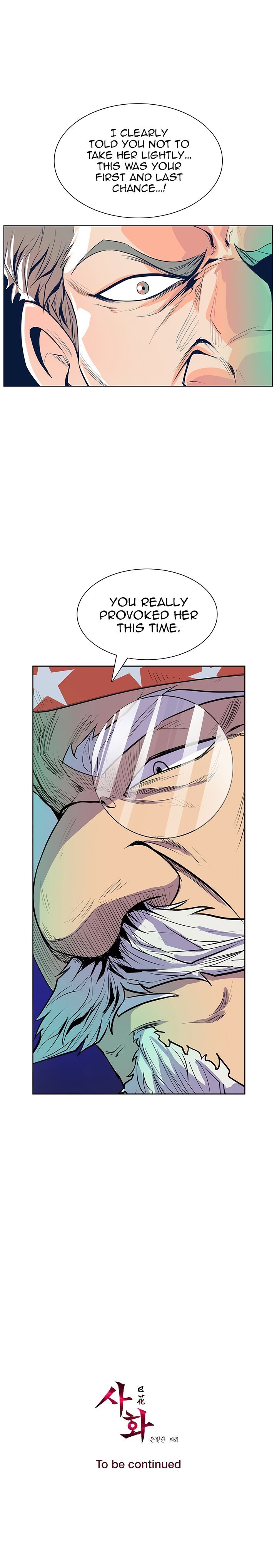 Sahwa Secret Commission Manhwa - Chapter 39 Page 18