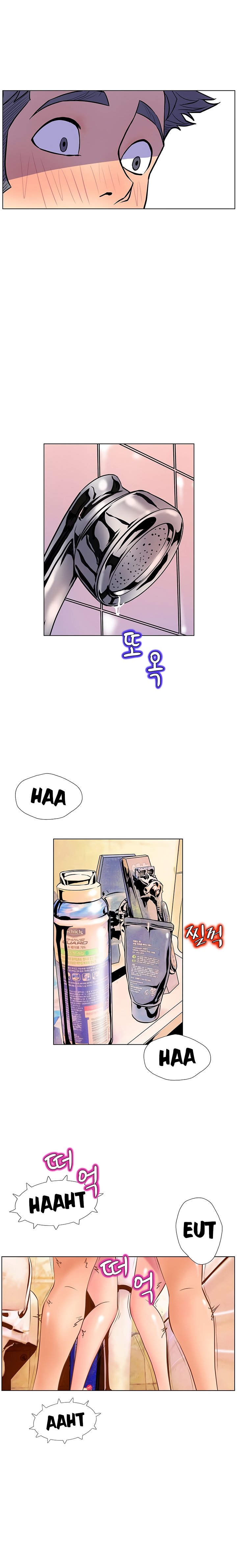 Sahwa Secret Commission Manhwa - Chapter 21 Page 4