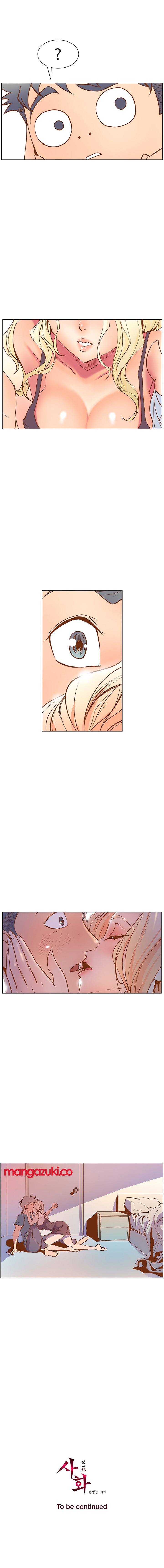 Sahwa Secret Commission Manhwa - Chapter 21 Page 15