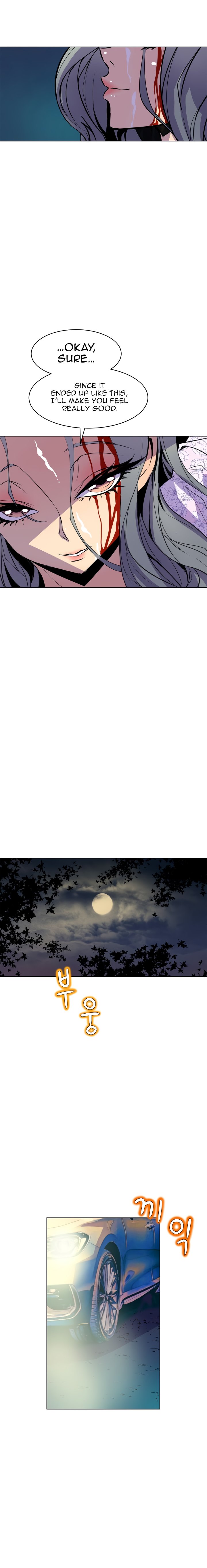 Sahwa Secret Commission Manhwa - Chapter 60  Page 9