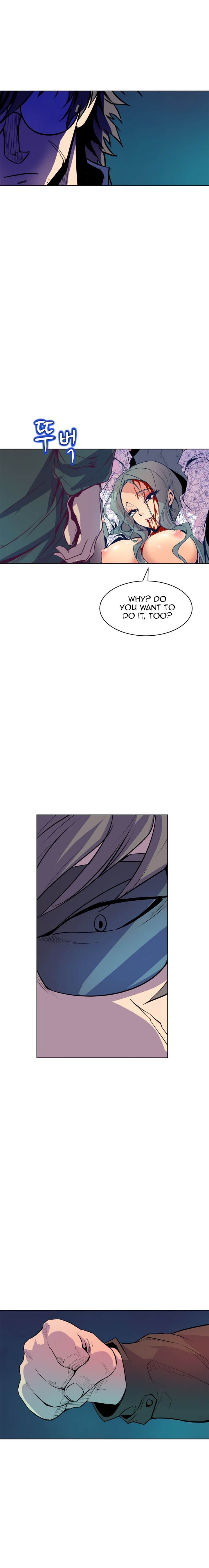 Sahwa Secret Commission Manhwa - Chapter 60  Page 14