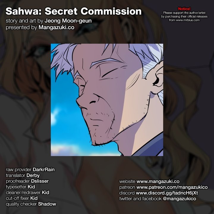 Sahwa Secret Commission Manhwa - Chapter 49 Page 0