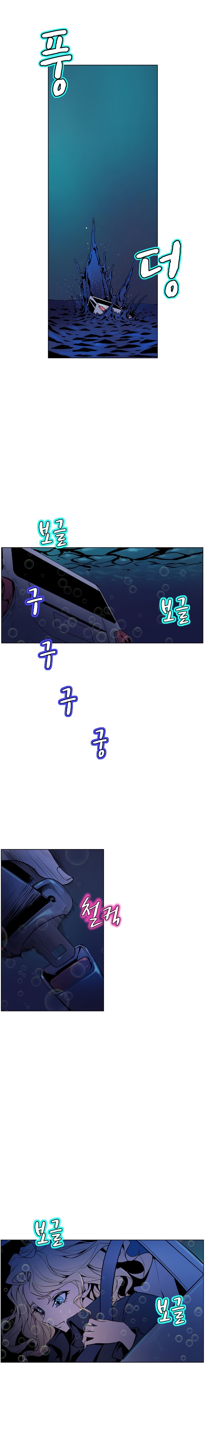 Sahwa Secret Commission Manhwa - Chapter 49 Page 2