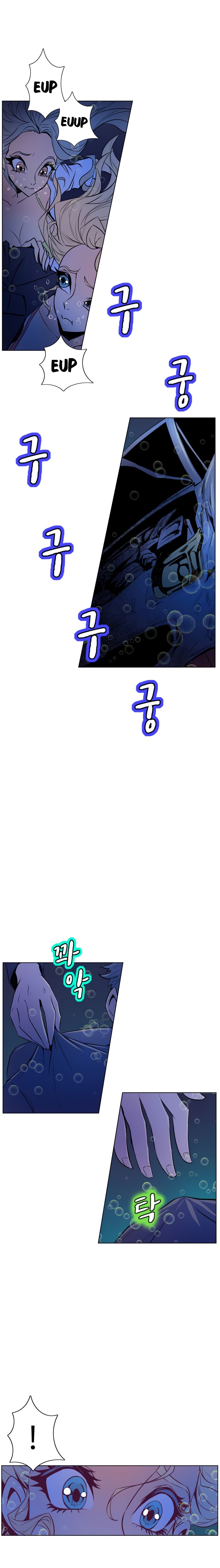 Sahwa Secret Commission Manhwa - Chapter 49 Page 4