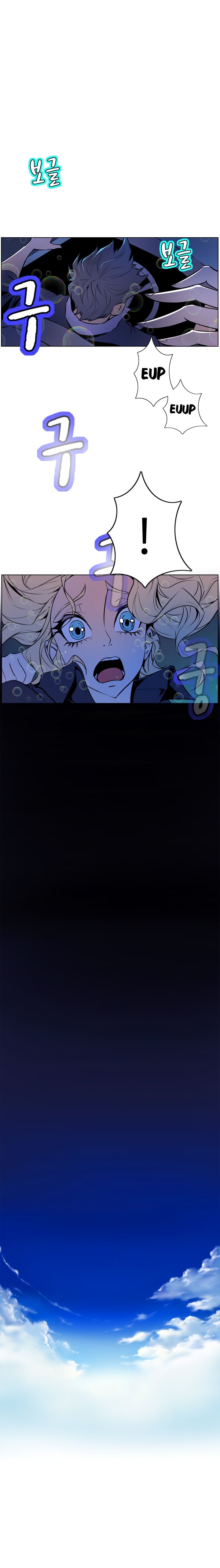 Sahwa Secret Commission Manhwa - Chapter 49 Page 5