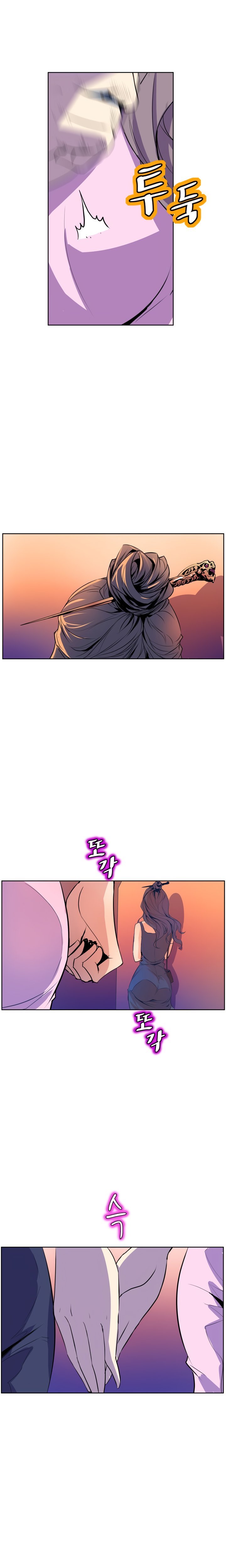 Sahwa Secret Commission Manhwa - Chapter 49 Page 14