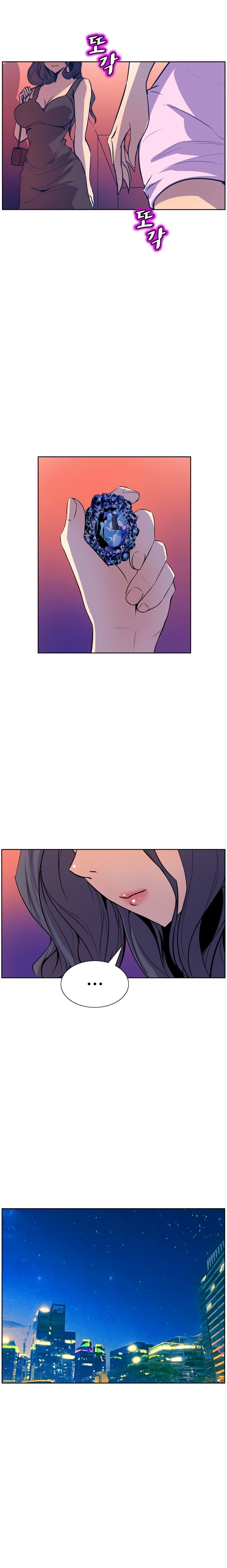 Sahwa Secret Commission Manhwa - Chapter 49 Page 15