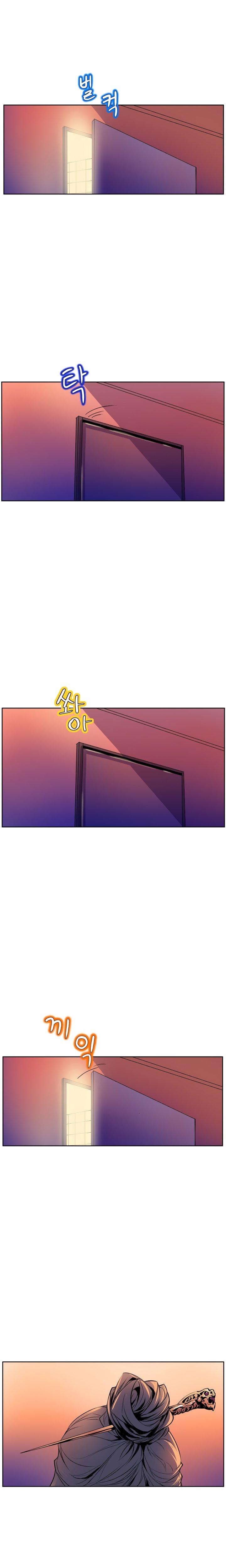 Sahwa Secret Commission Manhwa - Chapter 49 Page 18