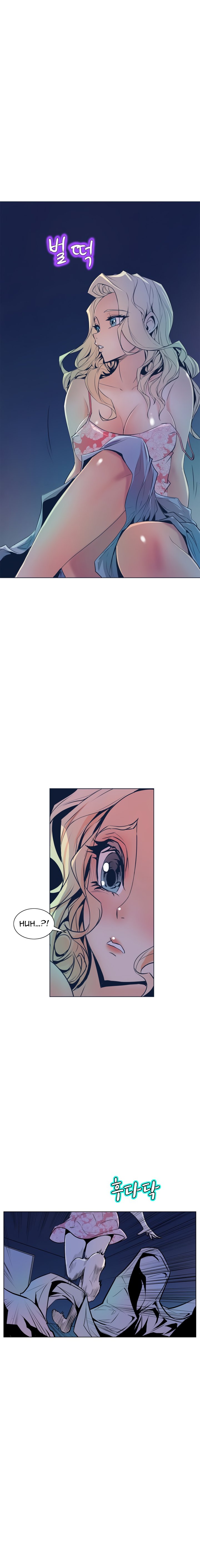 Sahwa Secret Commission Manhwa - Chapter 46 Page 7