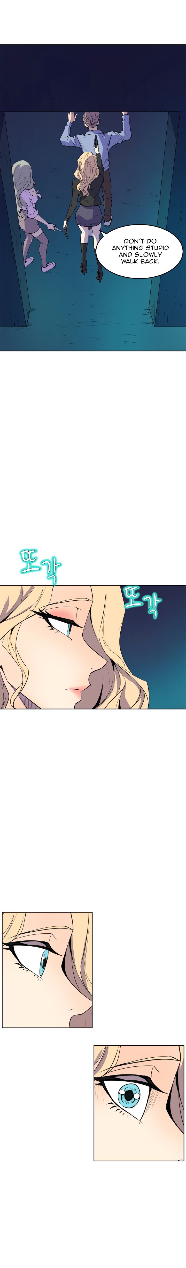 Sahwa Secret Commission Manhwa - Chapter 63 Page 7