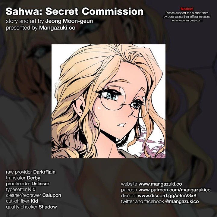 Sahwa Secret Commission Manhwa - Chapter 17 Page 0