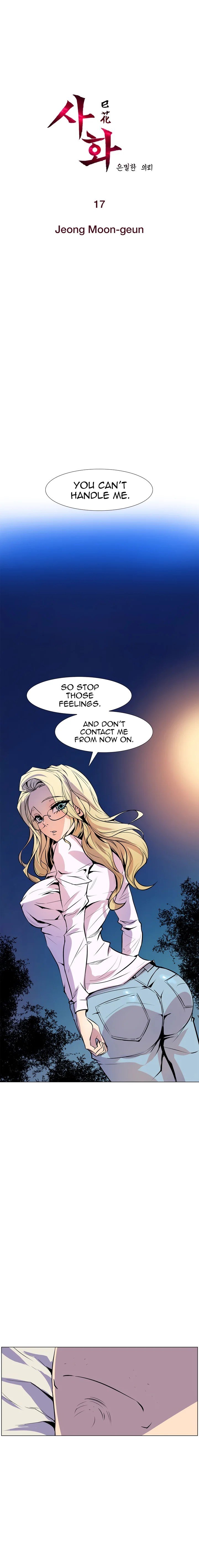 Sahwa Secret Commission Manhwa - Chapter 17 Page 2