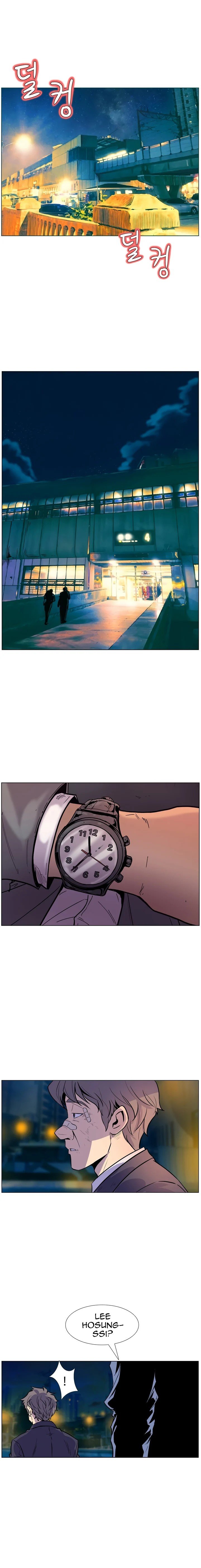 Sahwa Secret Commission Manhwa - Chapter 17 Page 11