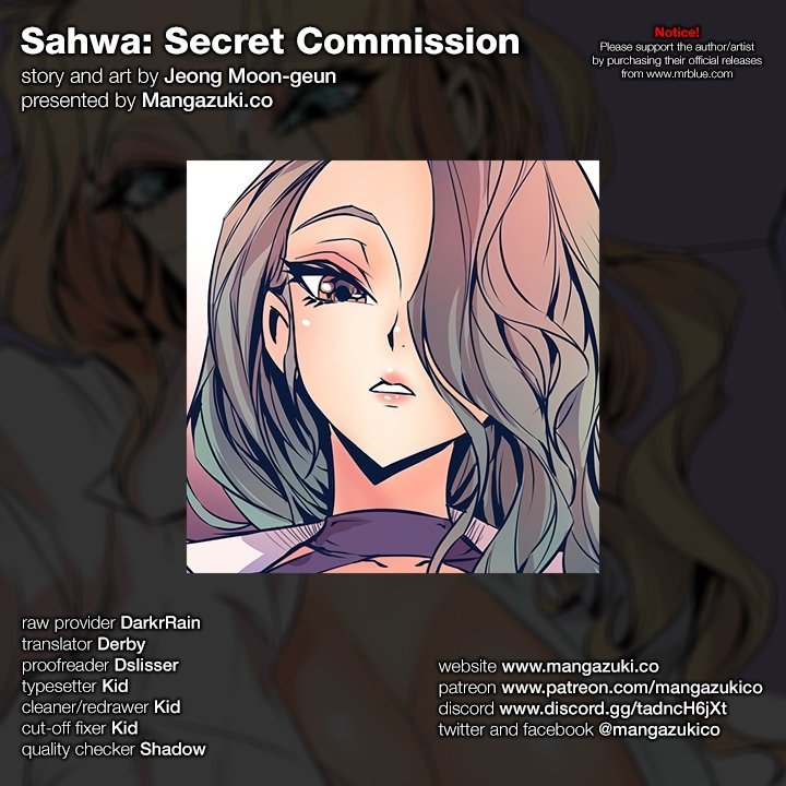 Sahwa Secret Commission Manhwa - Chapter 29 Page 0