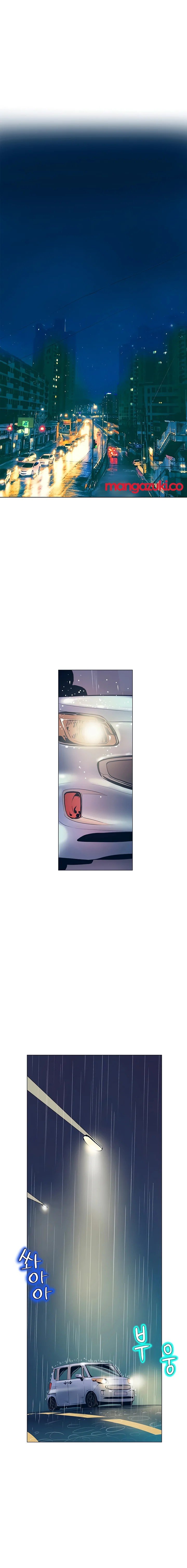 Sahwa Secret Commission Manhwa - Chapter 20 Page 6