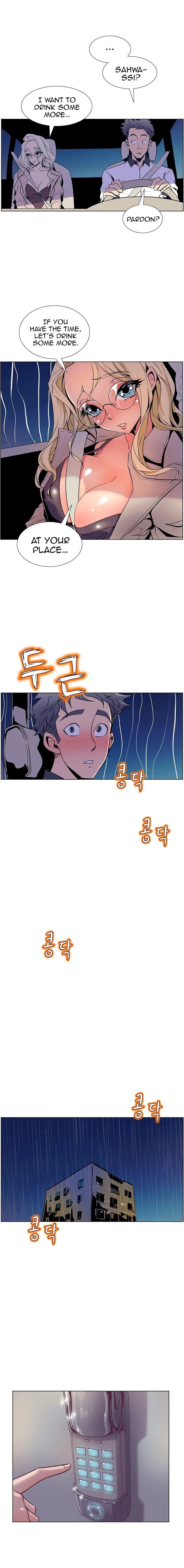 Sahwa Secret Commission Manhwa - Chapter 20 Page 8