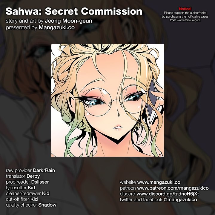 Sahwa Secret Commission Manhwa - Chapter 31 Page 0