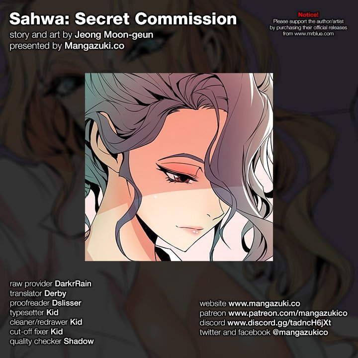 Sahwa Secret Commission Manhwa - Chapter 32 Page 0