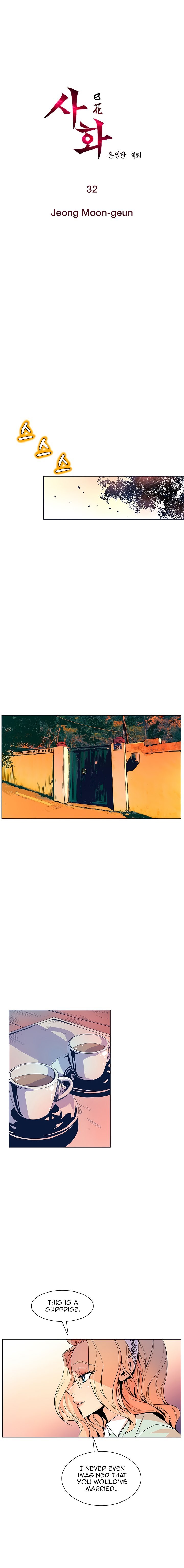 Sahwa Secret Commission Manhwa - Chapter 32 Page 1