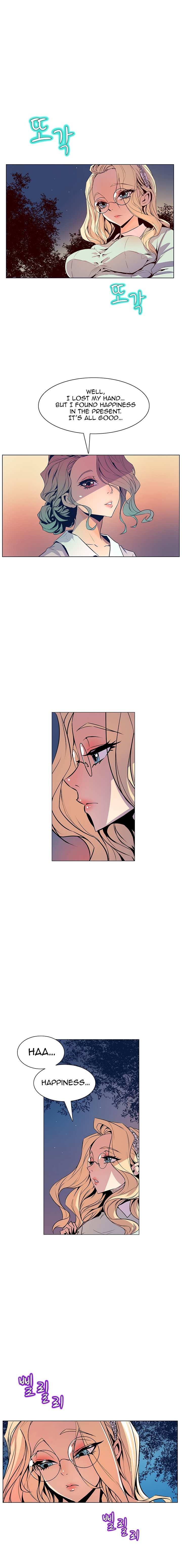 Sahwa Secret Commission Manhwa - Chapter 32 Page 14