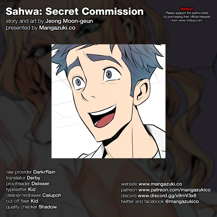 Sahwa Secret Commission Manhwa - Chapter 12 Page 0