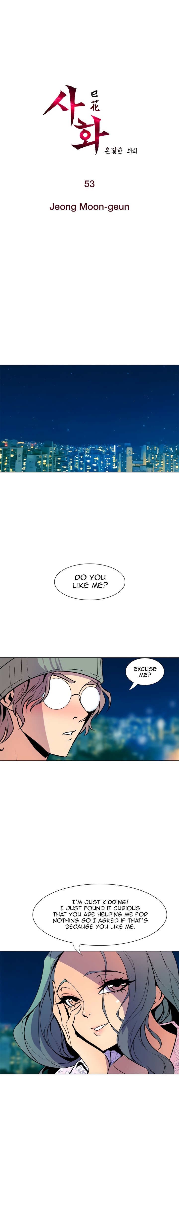 Sahwa Secret Commission Manhwa - Chapter 53 Page 1