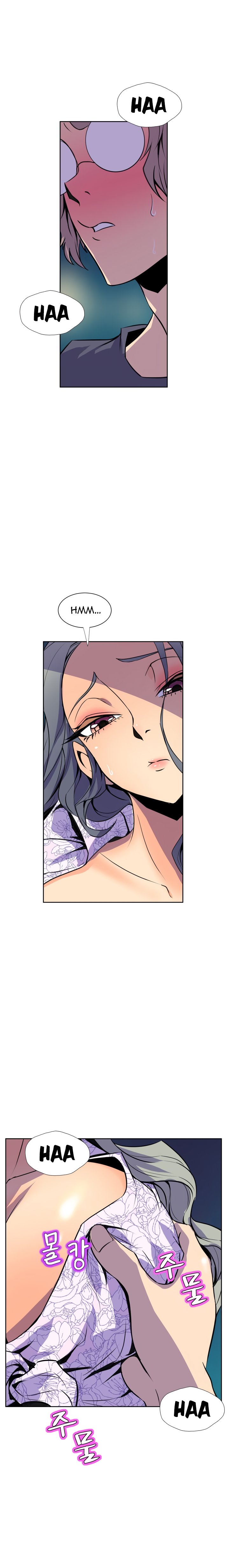 Sahwa Secret Commission Manhwa - Chapter 53 Page 7