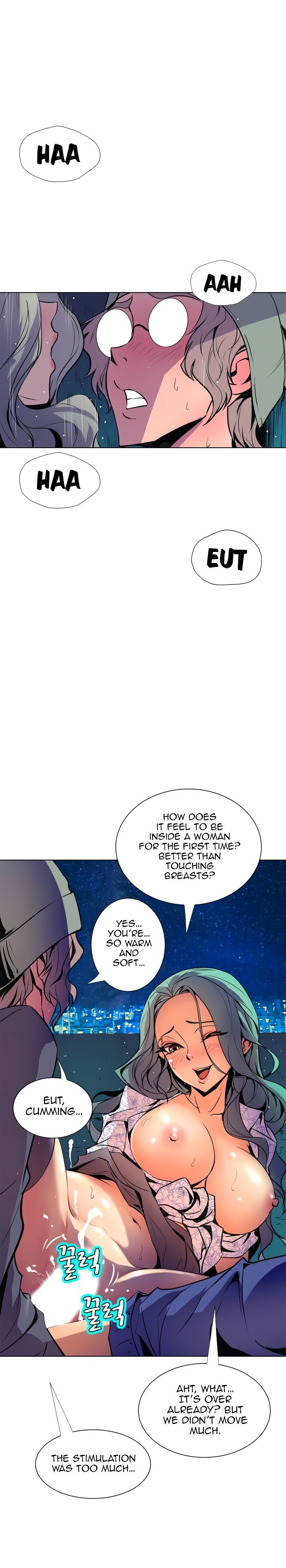 Sahwa Secret Commission Manhwa - Chapter 53 Page 10