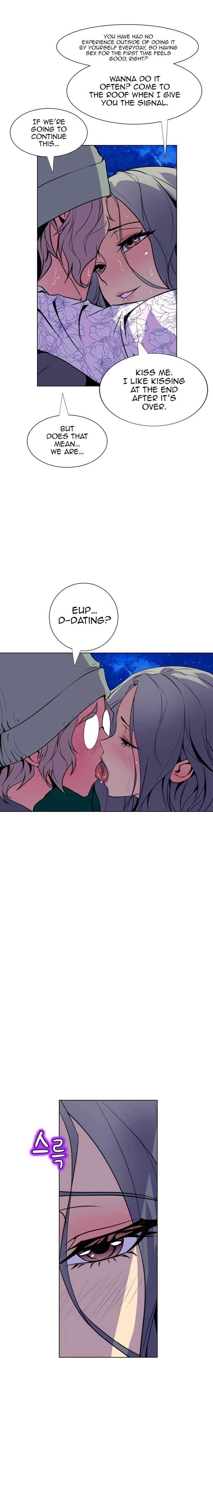 Sahwa Secret Commission Manhwa - Chapter 53 Page 11