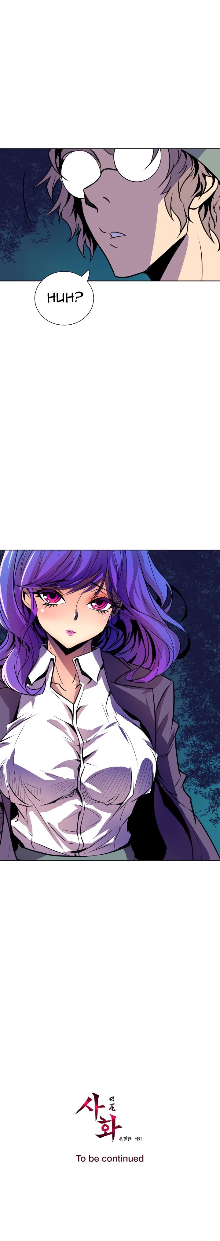 Sahwa Secret Commission Manhwa - Chapter 53 Page 18