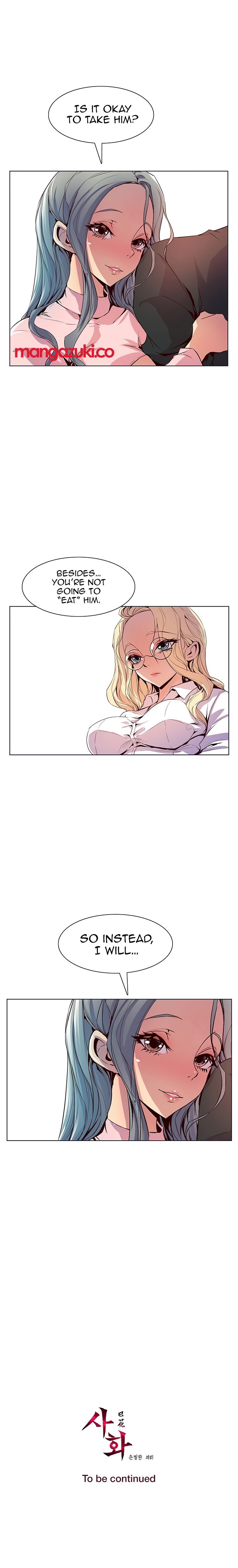 Sahwa Secret Commission Manhwa - Chapter 25 Page 15