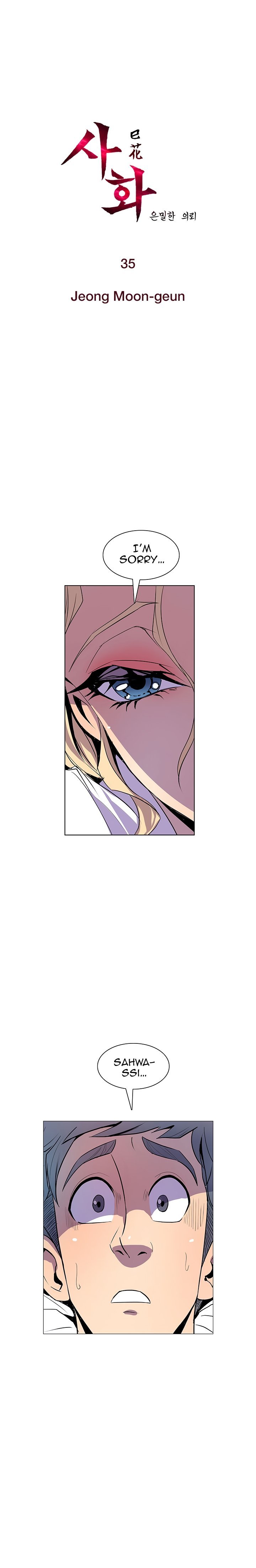 Sahwa Secret Commission Manhwa - Chapter 35 Page 1