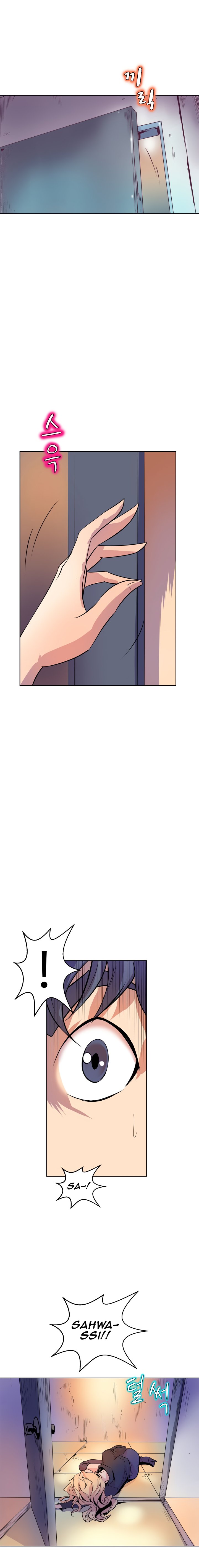 Sahwa Secret Commission Manhwa - Chapter 59 Page 2