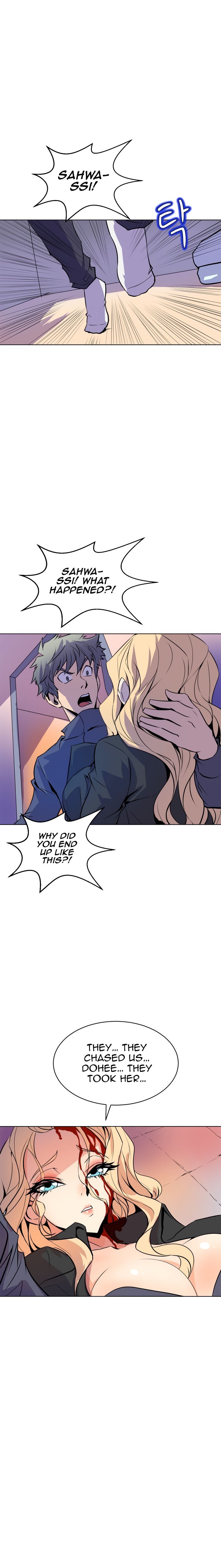 Sahwa Secret Commission Manhwa - Chapter 59 Page 3