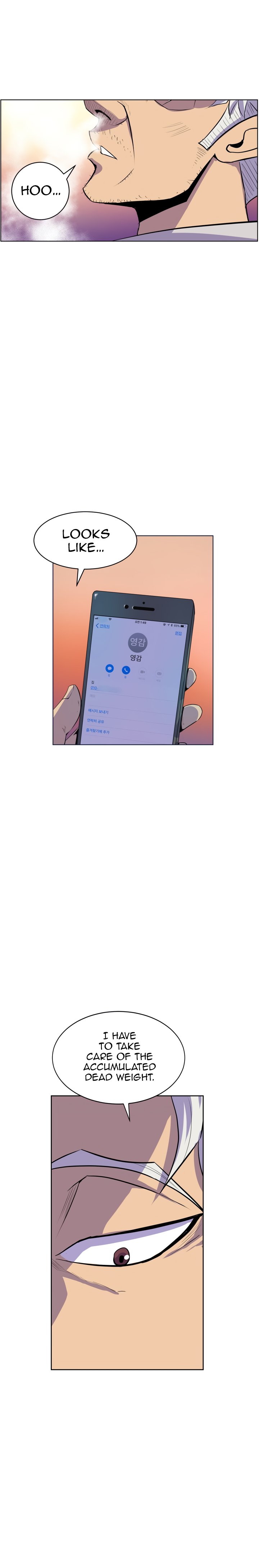 Sahwa Secret Commission Manhwa - Chapter 59 Page 5